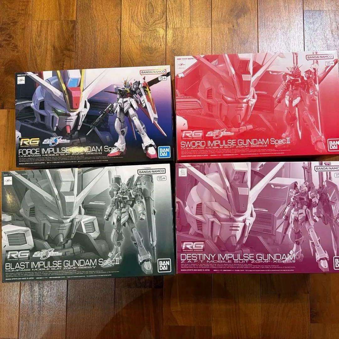RGインパルスガンダム　4形態セット　未組み立て