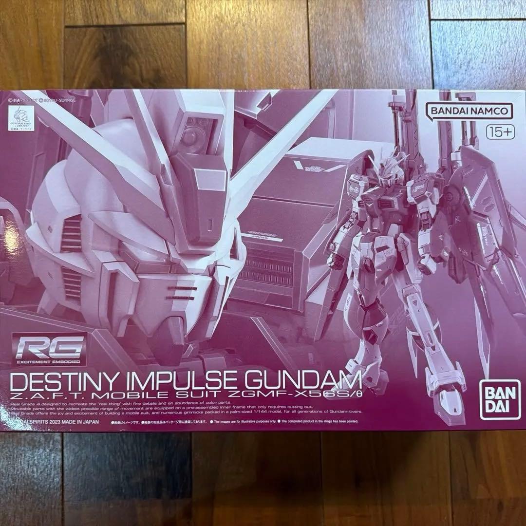 RGインパルスガンダム　4形態セット　未組み立て