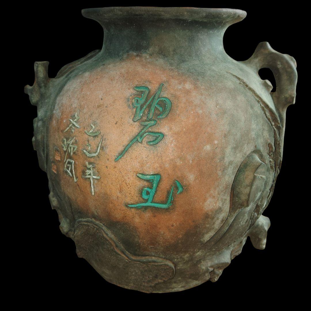 中国古美術　民国期　冬瑞鳳銘　碧玉　紫砂壺