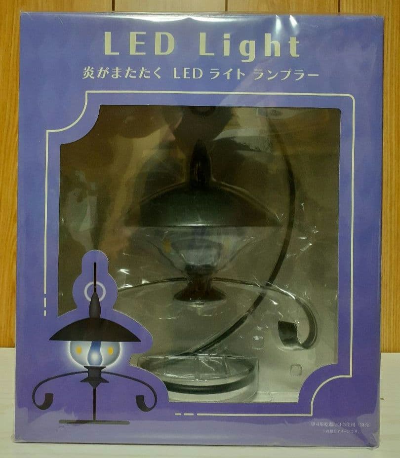 ポケモン　LED　ライト　ランプラー
