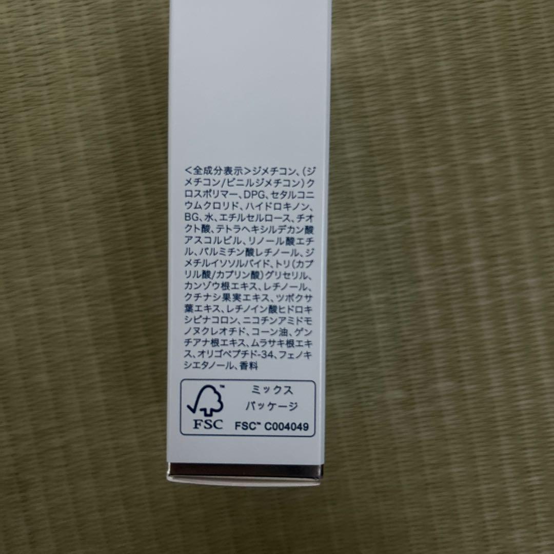 AMPLEUR 美白パーフェクトセット