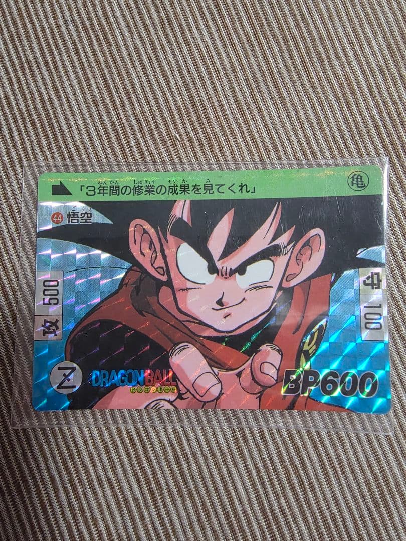 ドラゴンボールカードダス初期
