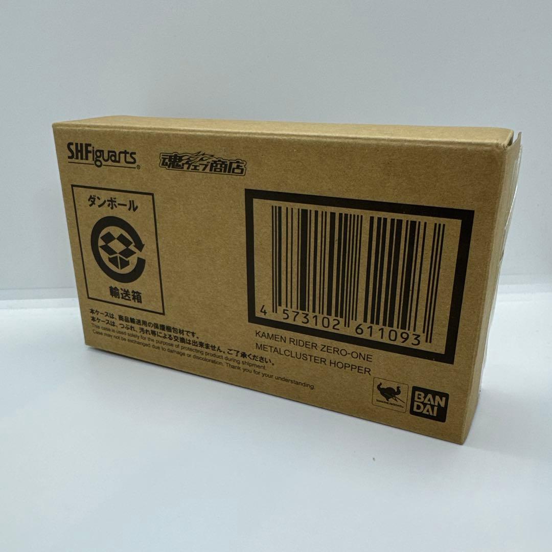 S.H.Figuarts 仮面ライダーゼロワン メタルクラスタホッパー