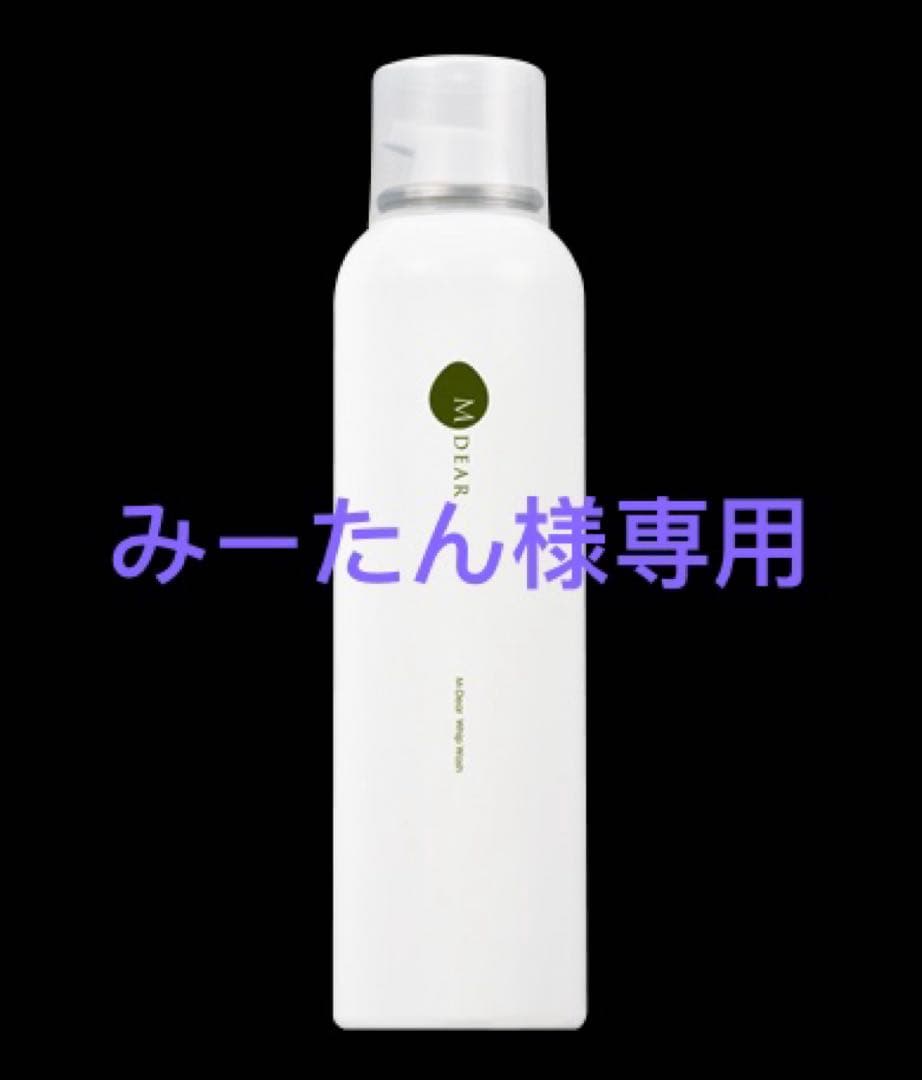 みーたん
