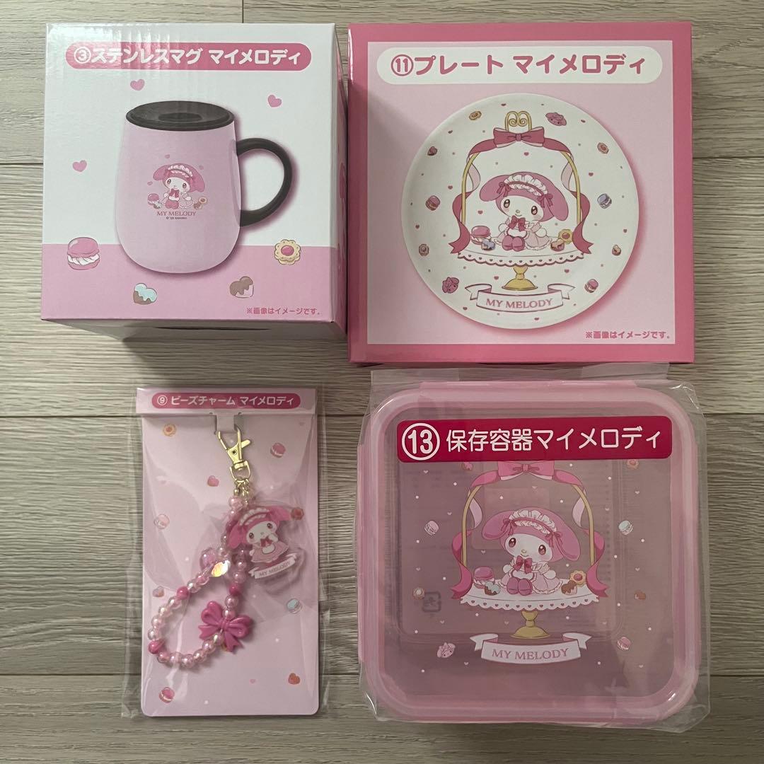 6点セット！マイメロディ クロミ 1番くじ あたりくじ サンリオ