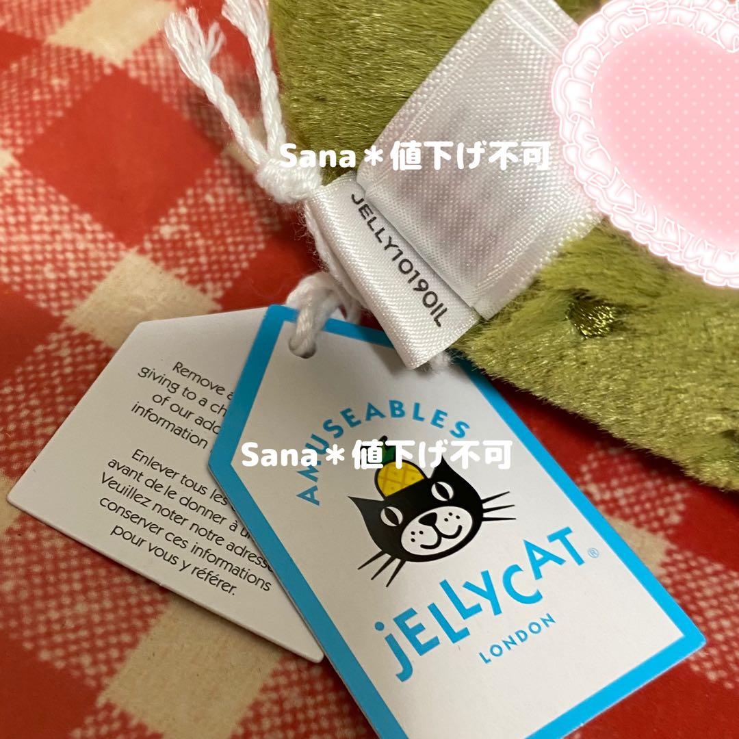 新品　ジェリーキャット　ピクルス　pickles 野菜　きゅうり