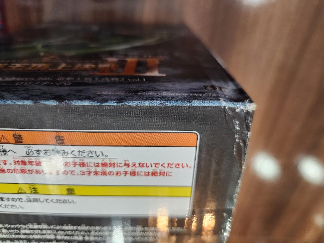 ワンピース 造形王頂上決戦Ⅲ (５個セット) フィギュア