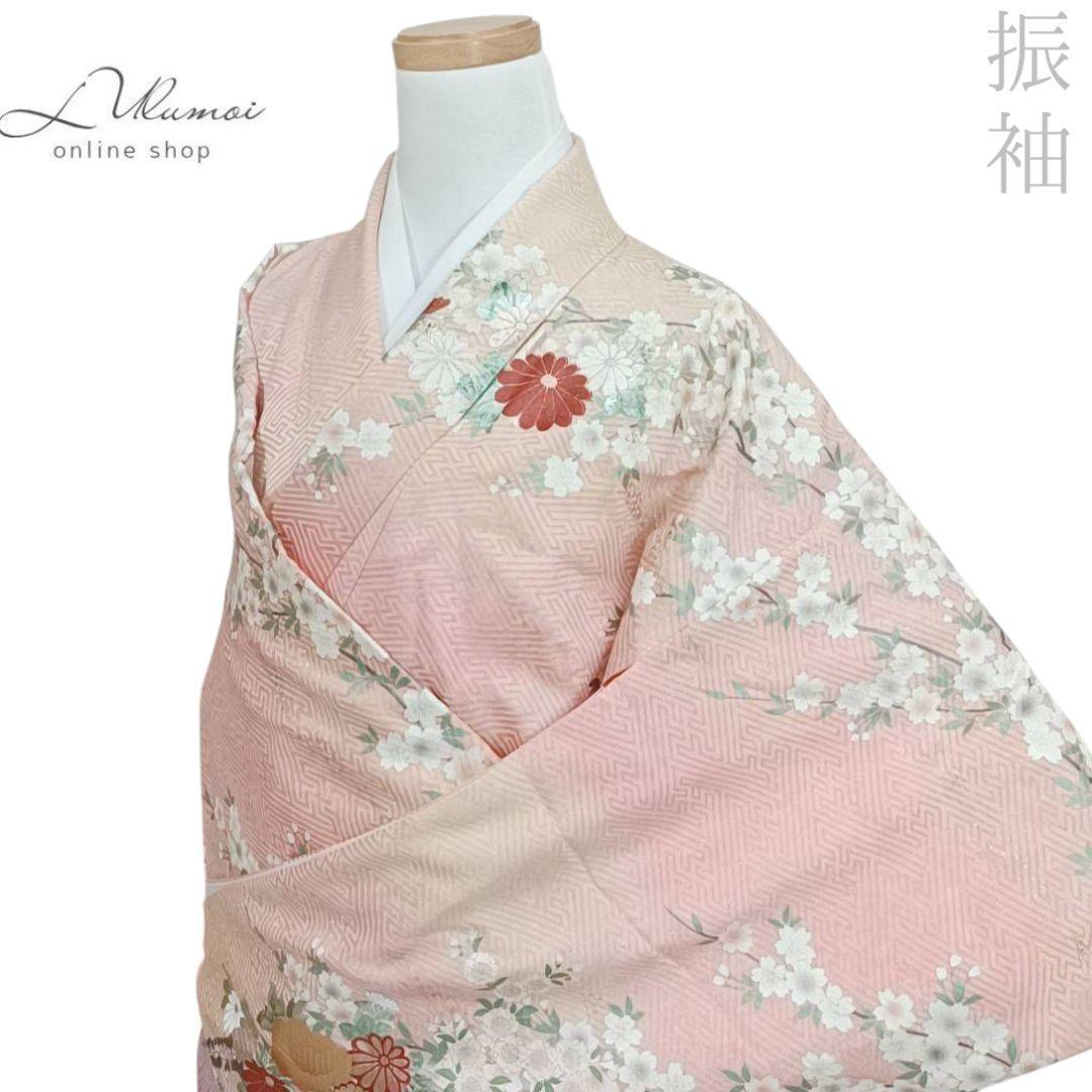 LULU91 着物 振袖 ピンクオレンジ グラデーション 花 やまと謹製