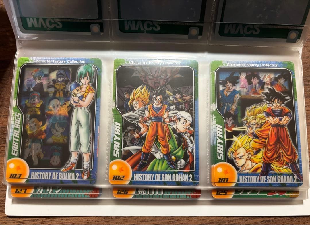 森永 ドラゴンボールZ ウエハースカード 第1弾〜第3弾 コンプリート レア⭐︎