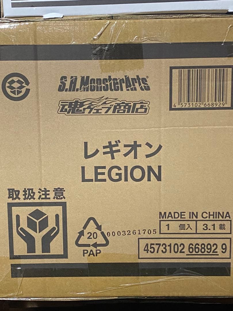 S.H.MonsterArts レギオン