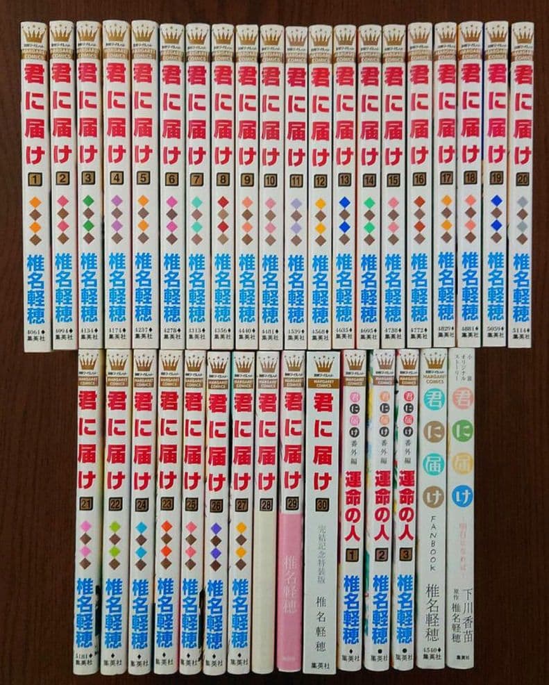 君に届け 1〜30巻 & 番外編 1〜3巻 全巻セット&小説