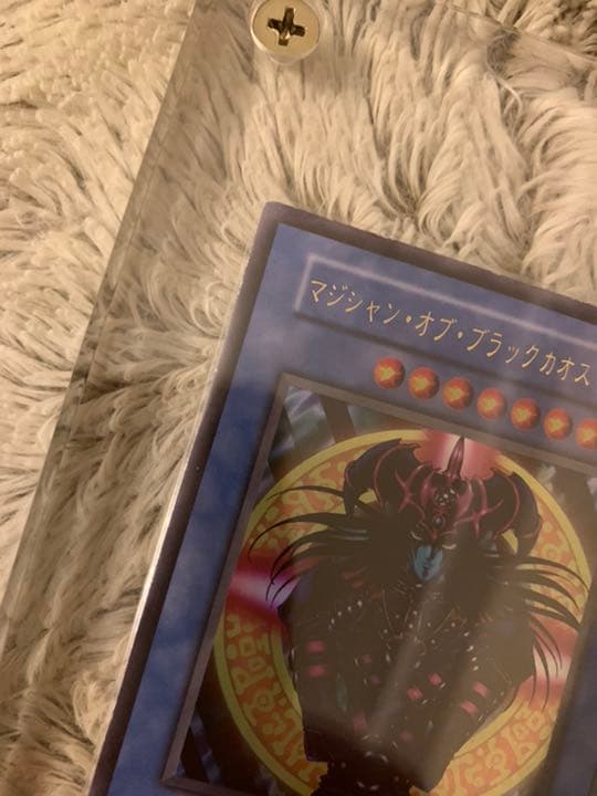 No.317 遊戯王 美品 初期 マジシャンオブブラックカオス ウルトラレア