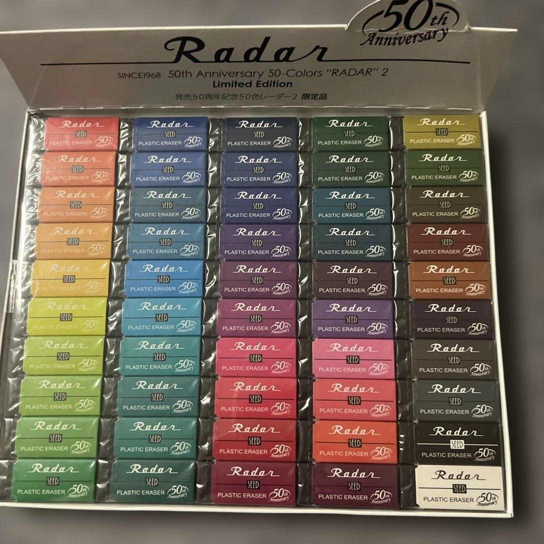 Radar 50周年記念消しゴム 50色 限定版