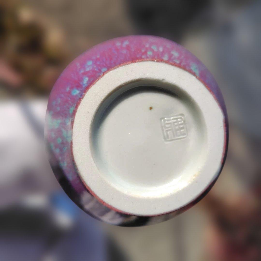 松山雅英　瓢箪型花瓶 置物　孔雀窯　龍野焼