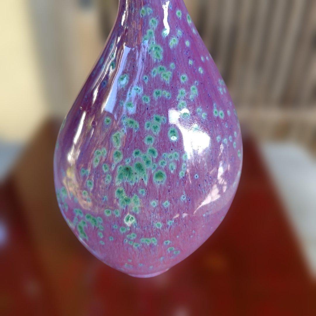 松山雅英　瓢箪型花瓶 置物　孔雀窯　龍野焼