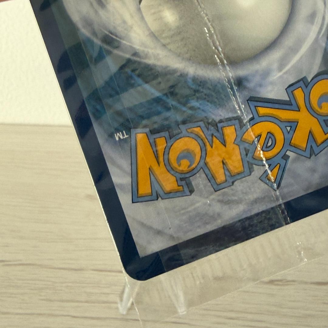 英版金のコイキングプロモ 未開封 激レア プロモ Magikarp HP30