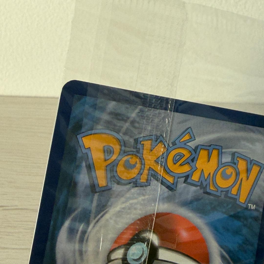 英版金のコイキングプロモ 未開封 激レア プロモ Magikarp HP30