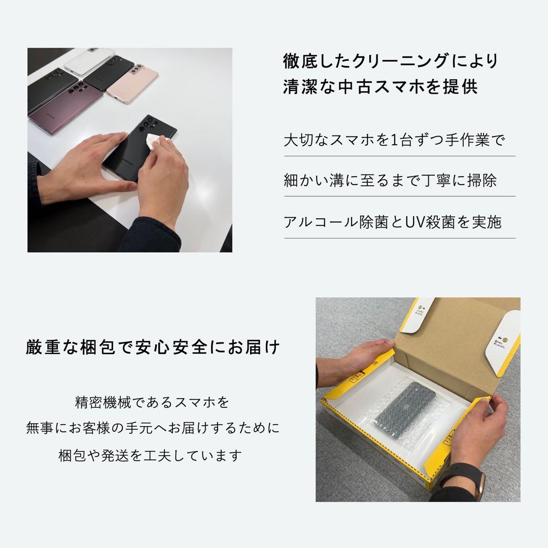 【良品】Galaxy Z Flip5 256GB｜SIMフリー ｜SCG23