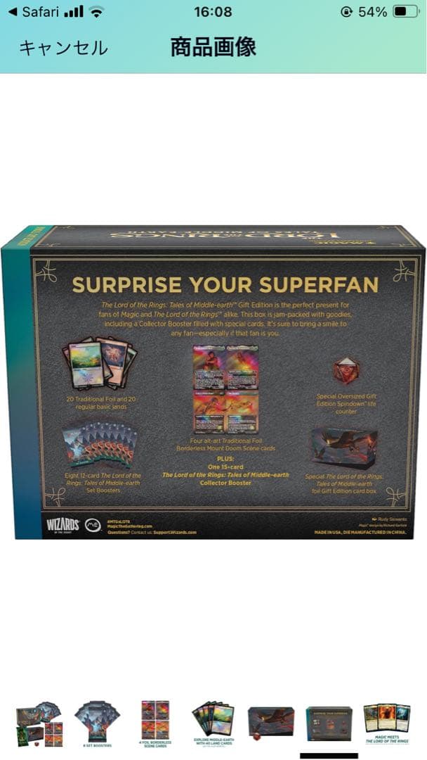 【新品未開封送料込み】MTG Bundle Gift Edition 英語版