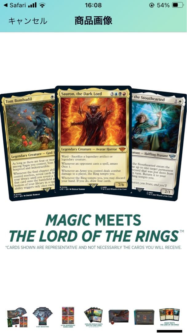 【新品未開封送料込み】MTG Bundle Gift Edition 英語版