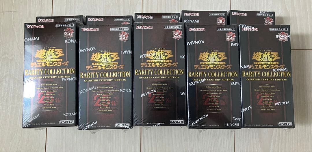 遊戯王　レアリティコレクション　レアコレ　25th シュリンク付き10ボックス