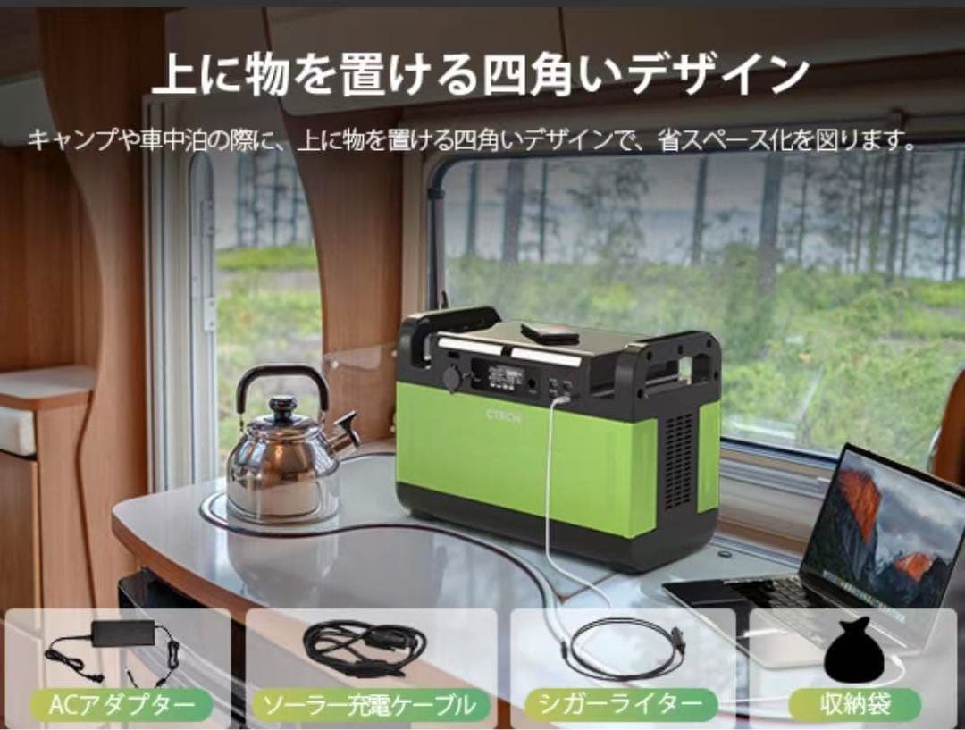 ポータブル電源 大容量 1500W