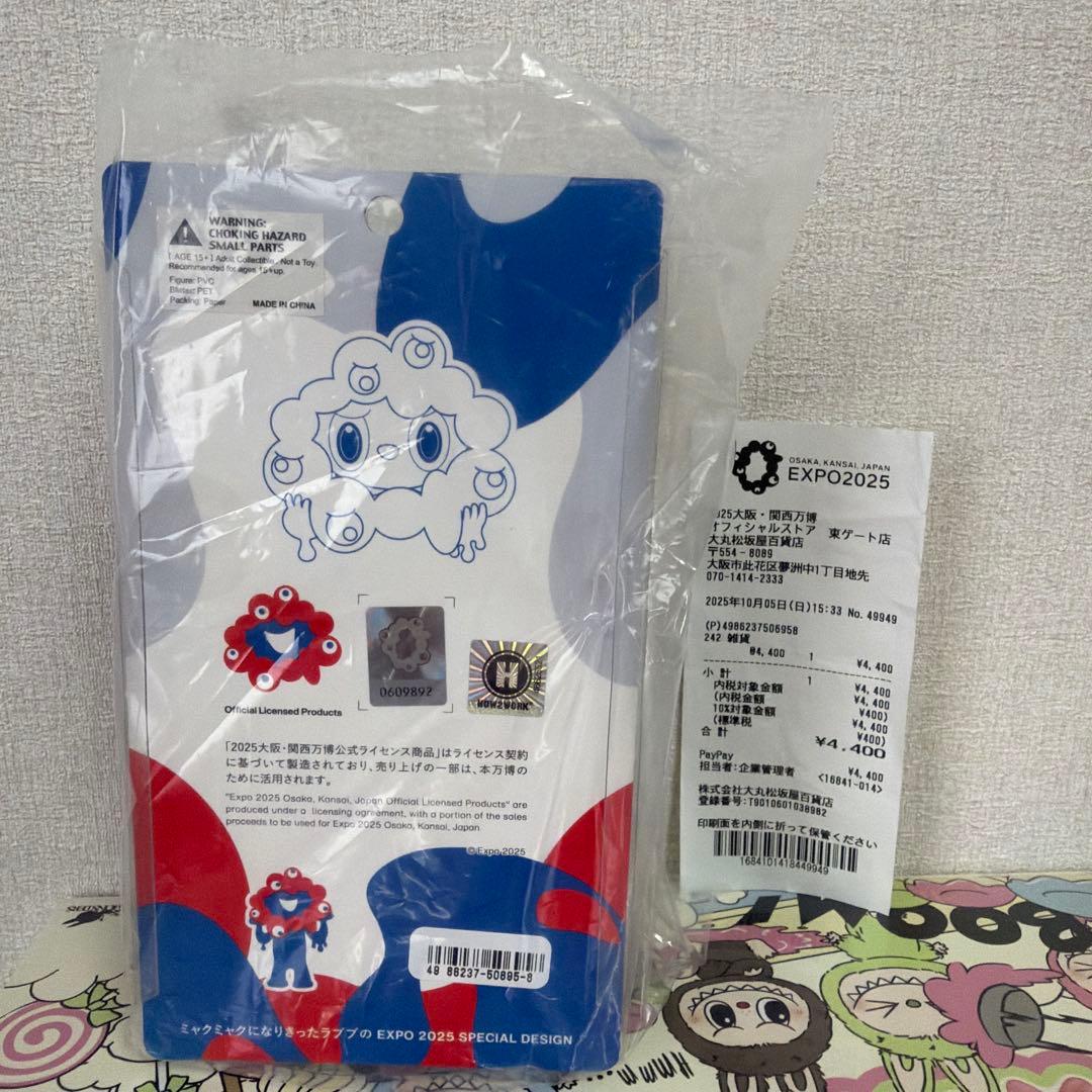 【万博 LABUBU MYAKU-MYAKU 】ミャクミャク　ラブブ