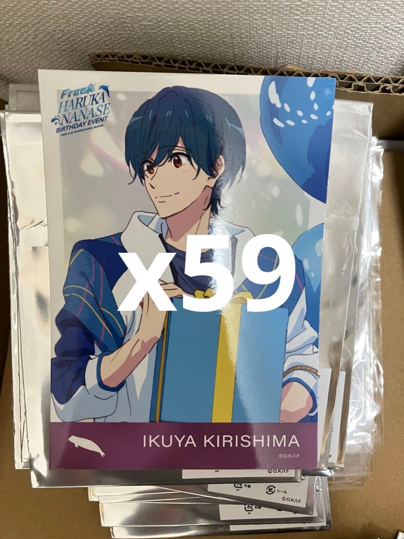 Free! バースデー ブロマイド　桐嶋郁弥　 50枚