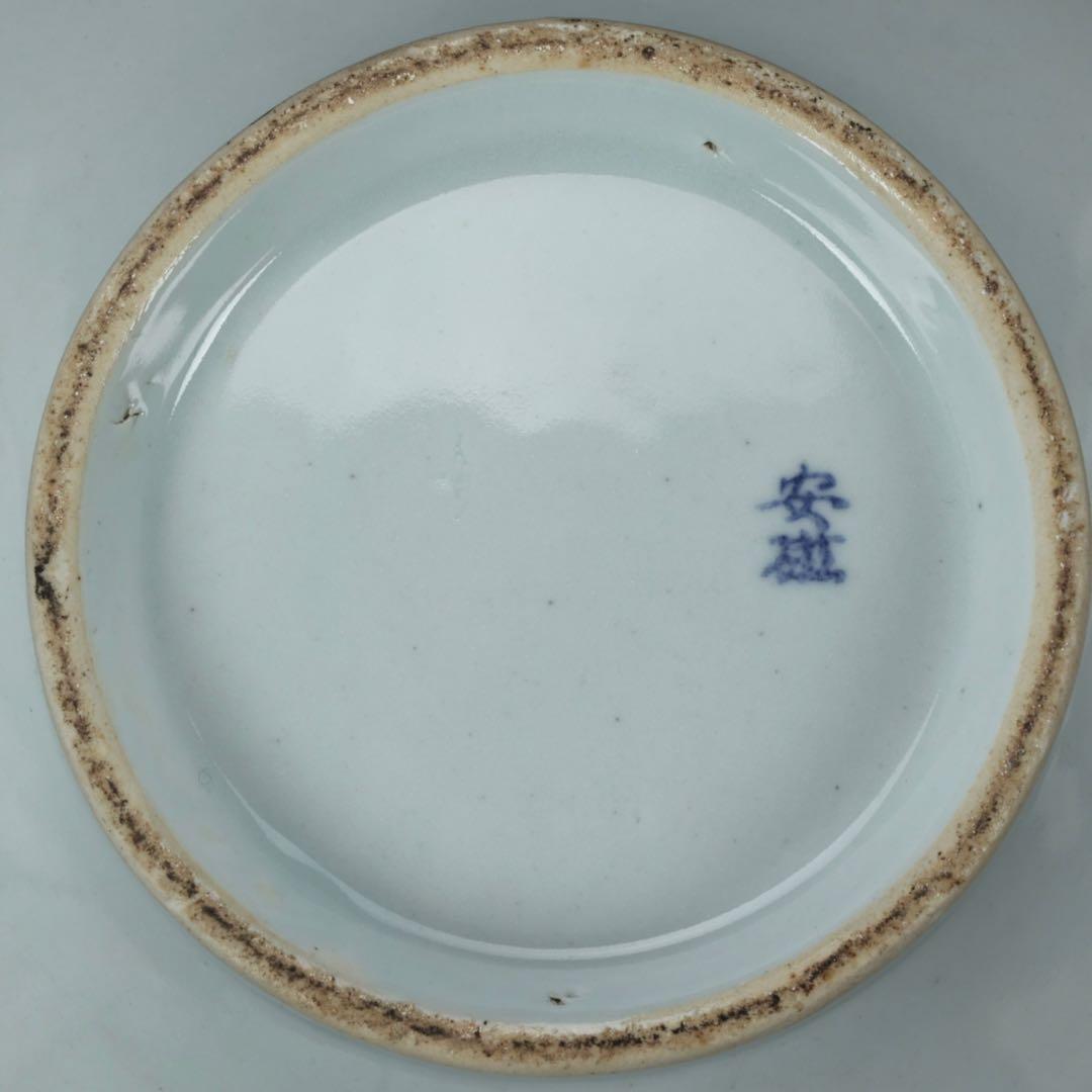 【韓国人間国宝 安東吾】染付虎図花瓶 丸壺 共箱 李朝白磁 大型飾壺 古美術骨董