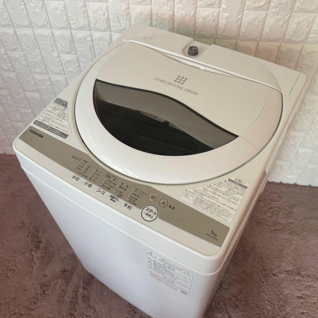 都内23区送料無料✨生活家電3点セット✨ ら冷蔵庫・洗濯機・電子レンジ