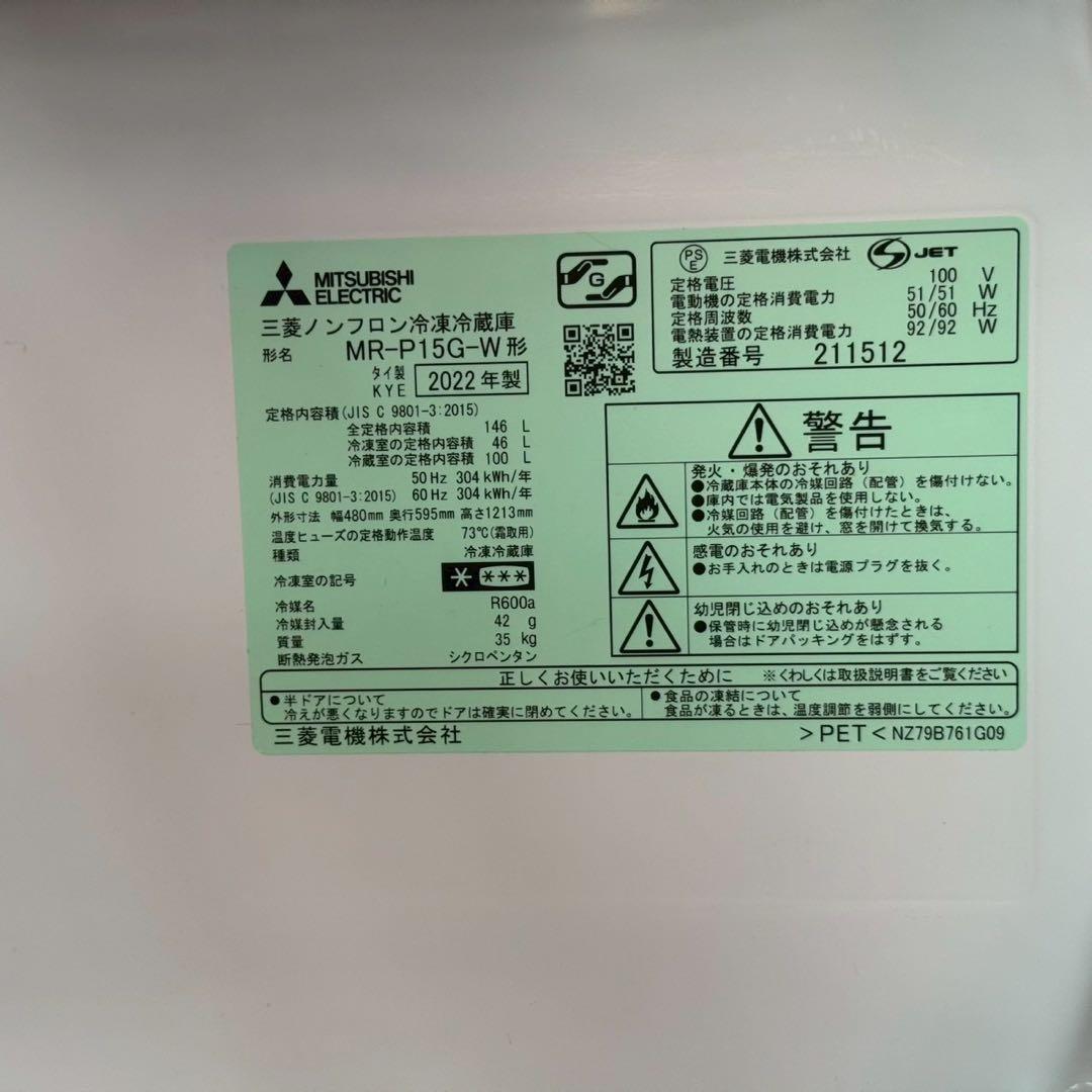 都内23区送料無料✨生活家電3点セット✨ ら冷蔵庫・洗濯機・電子レンジ