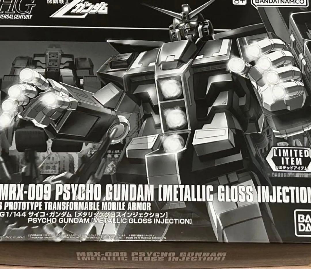 HG 1/144 サイコガンダム　メタリックグロスインジェクション