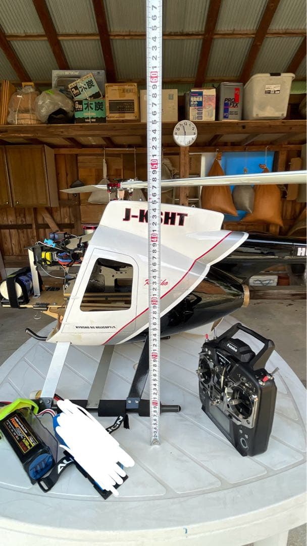 ALIGN T-REXドミネーター550X