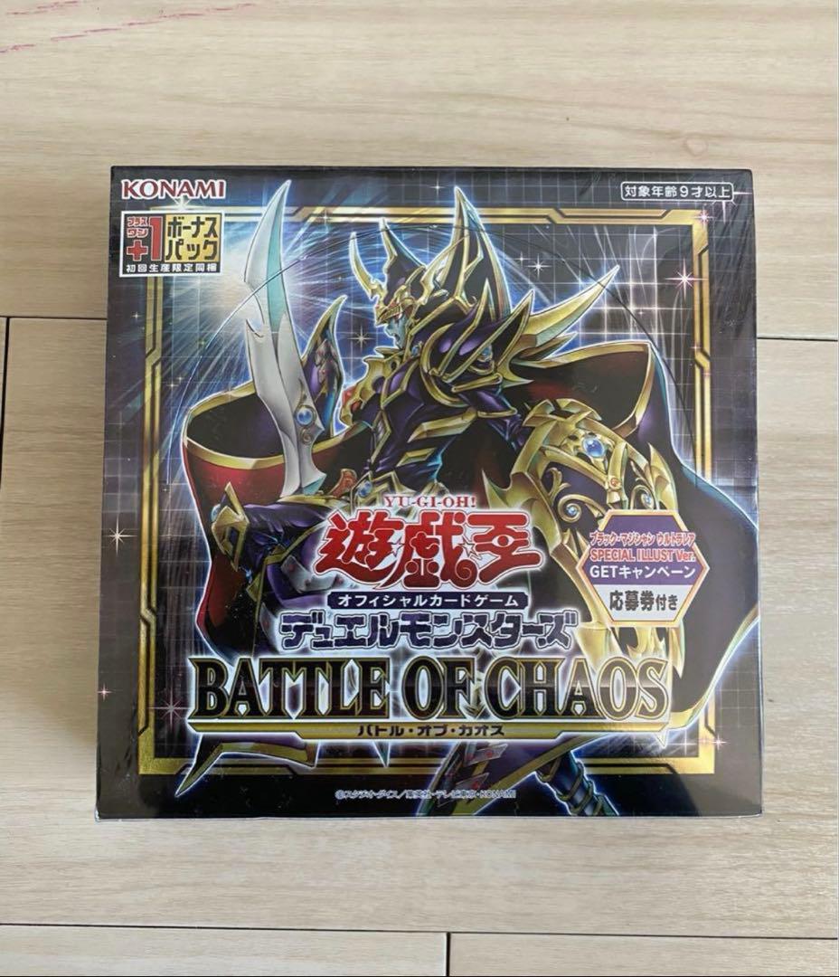 遊戯王カード