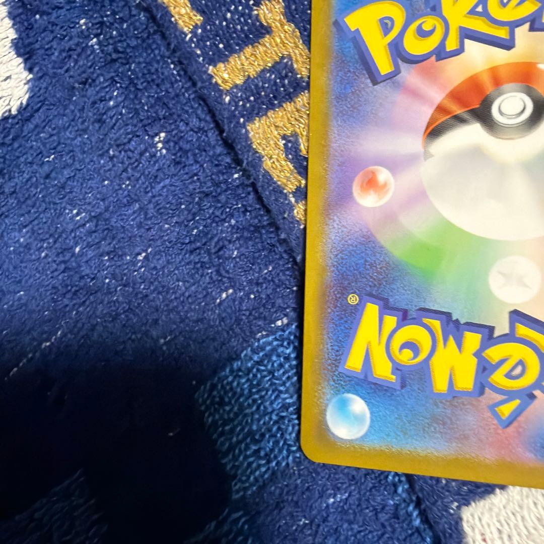 リーリエのピッピex SAR仕様 [MC 765/742] スタートデッキ100