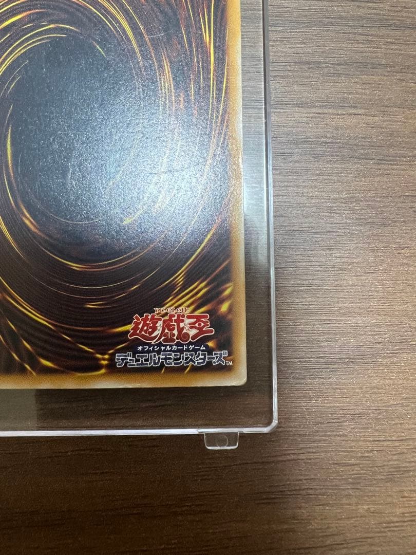 青眼の白龍　ブルーアイズホワイトドラゴン　レリーフ　SM-51