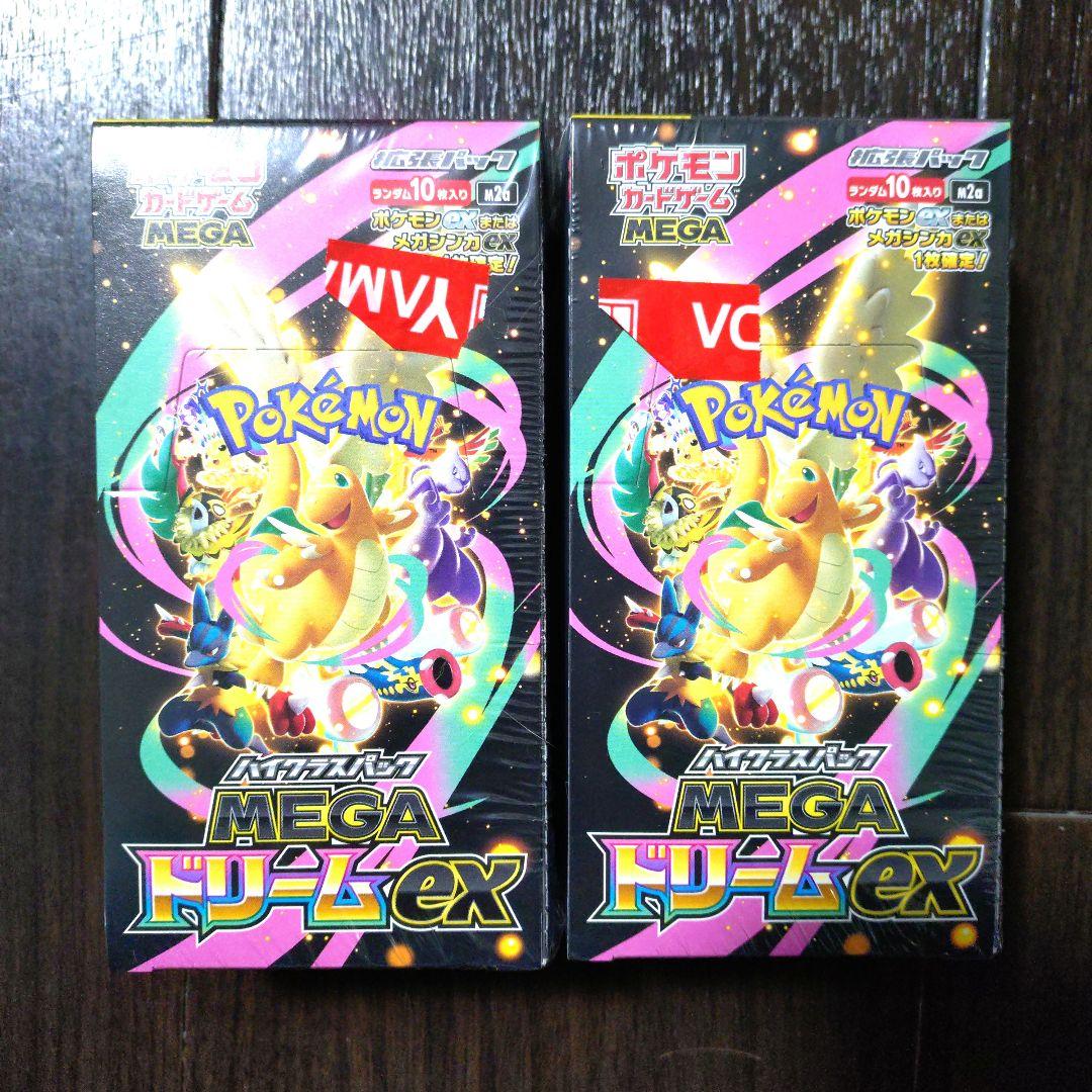 ポケモン　megaドリームEX　2BOX シュリンク付き
