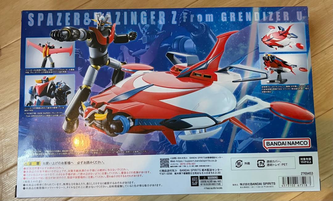 ROBOT魂 スペイザー＆マジンガーZ From GRENDIZER U 新品
