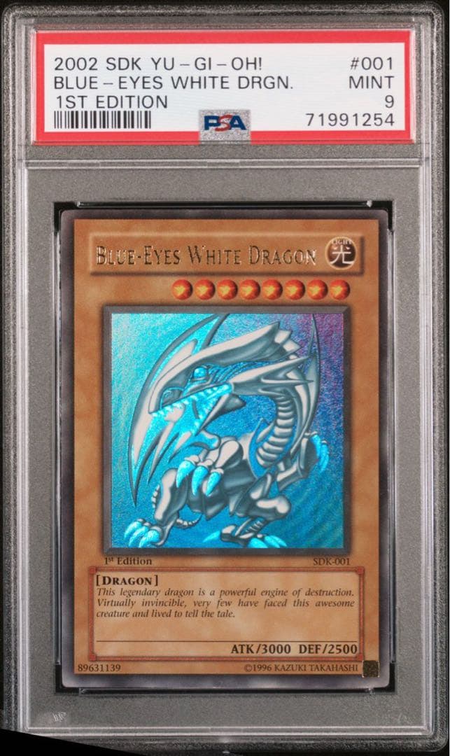 遊戯王 青眼の白龍 英語 SDK 1st ウルトラ PSA9