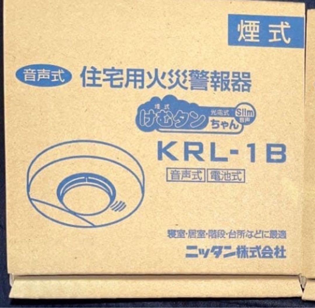 たくと出品　けむたんちゃん10個