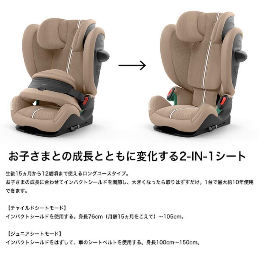 超美品 cybexサイベックス pallasパラスG2 チャイルドシート グレー