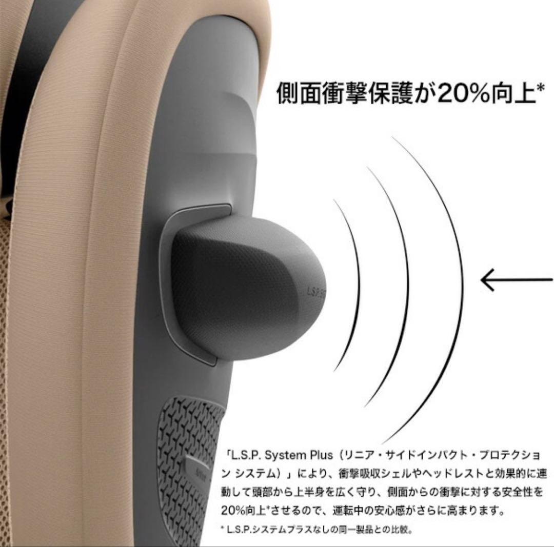 超美品 cybexサイベックス pallasパラスG2 チャイルドシート グレー