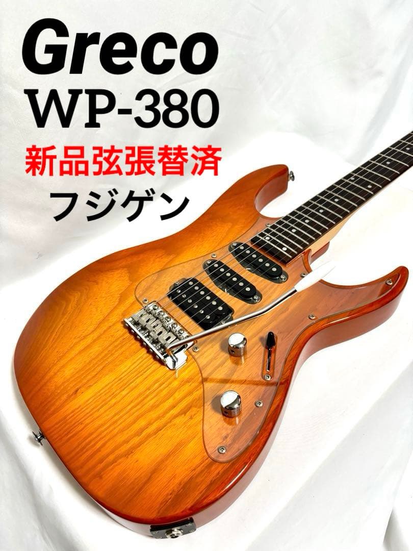 【新品弦張替済】Greco エレキギター WP-380 1990年代 フジゲン