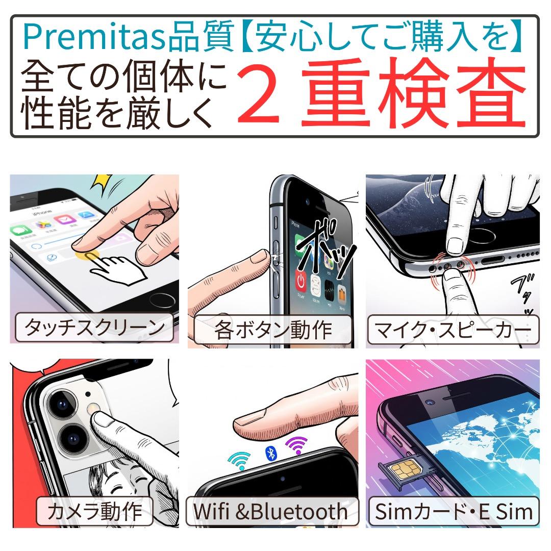 iPhone 14 128GB SIMフリー 純正バッテリー100%