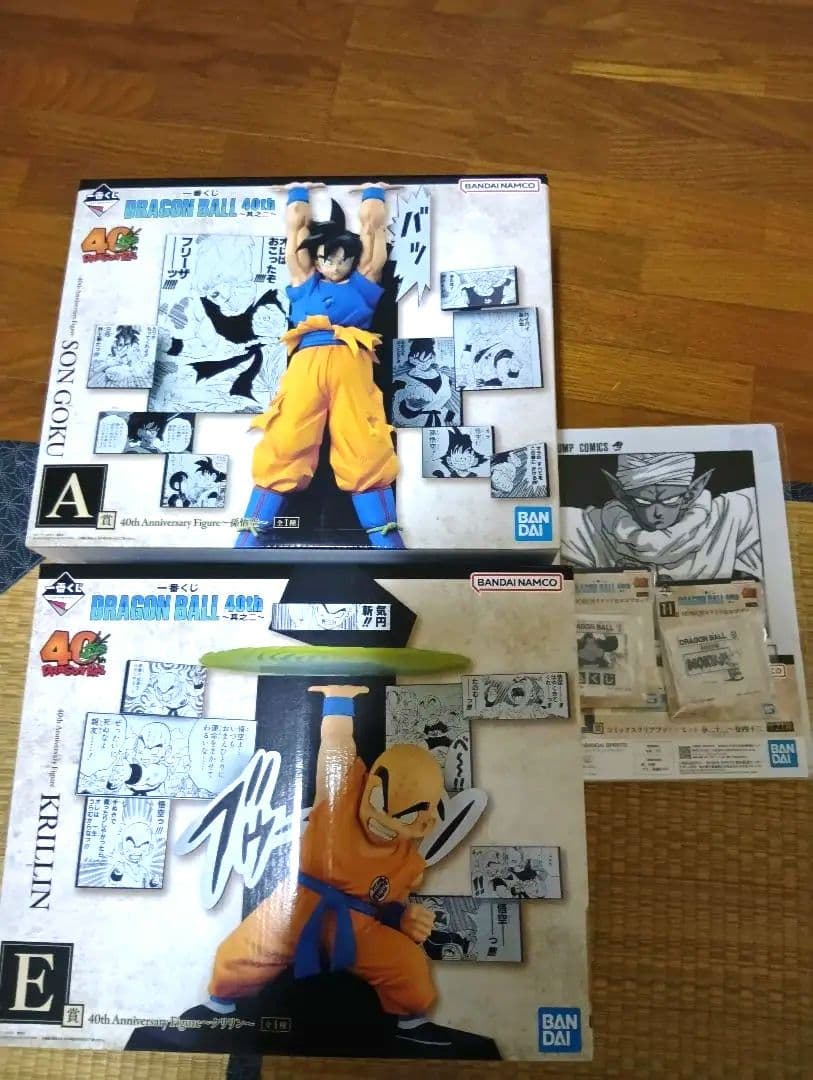 一番くじ　ドラゴンボール　40th　其の二 A賞　孫悟空　E賞　クリリン　新品