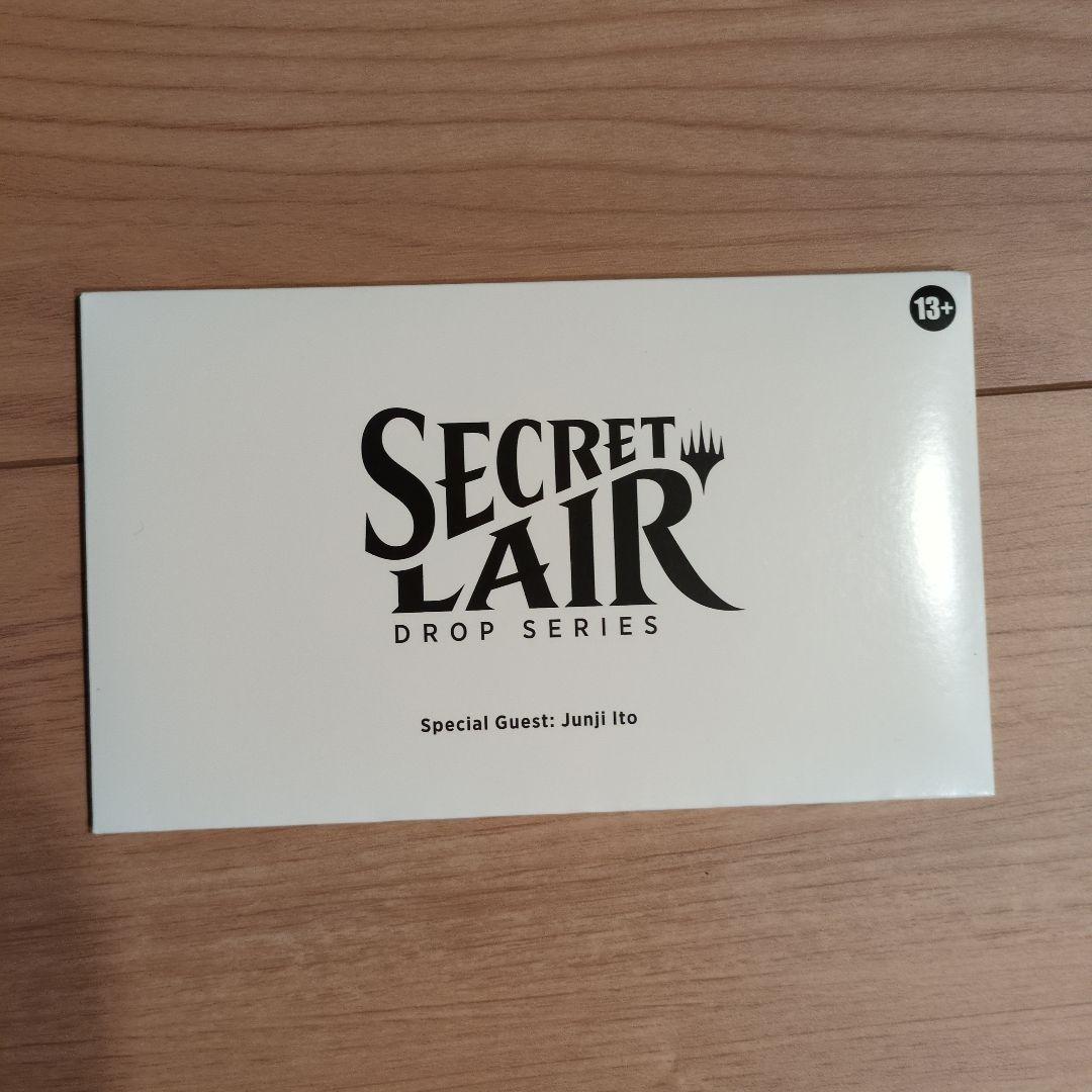 MTG Secret Lair Junji Ito 未開封