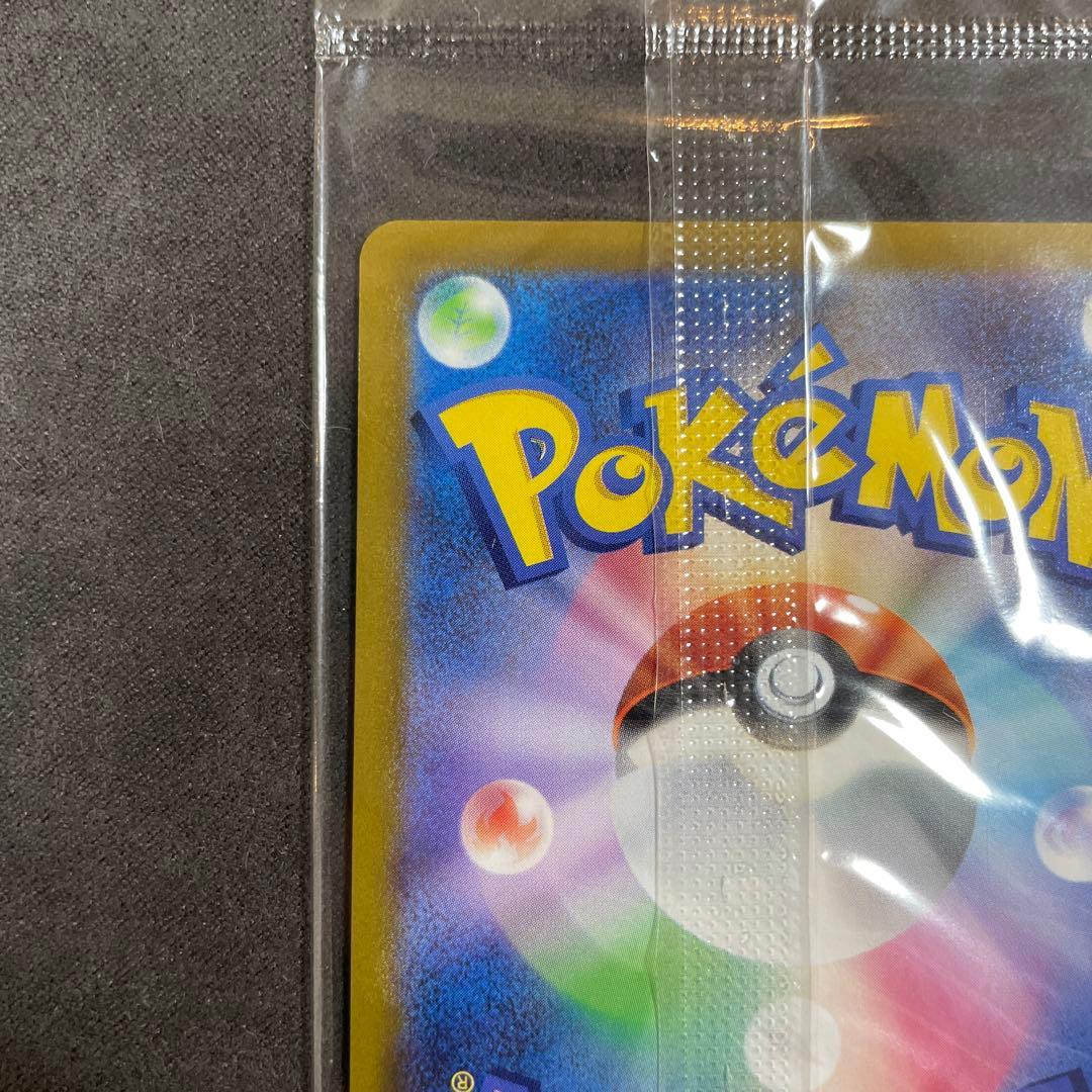 未開封 25th ゴールデンボックス ゴルピカ ピカチュウ V ポケカ