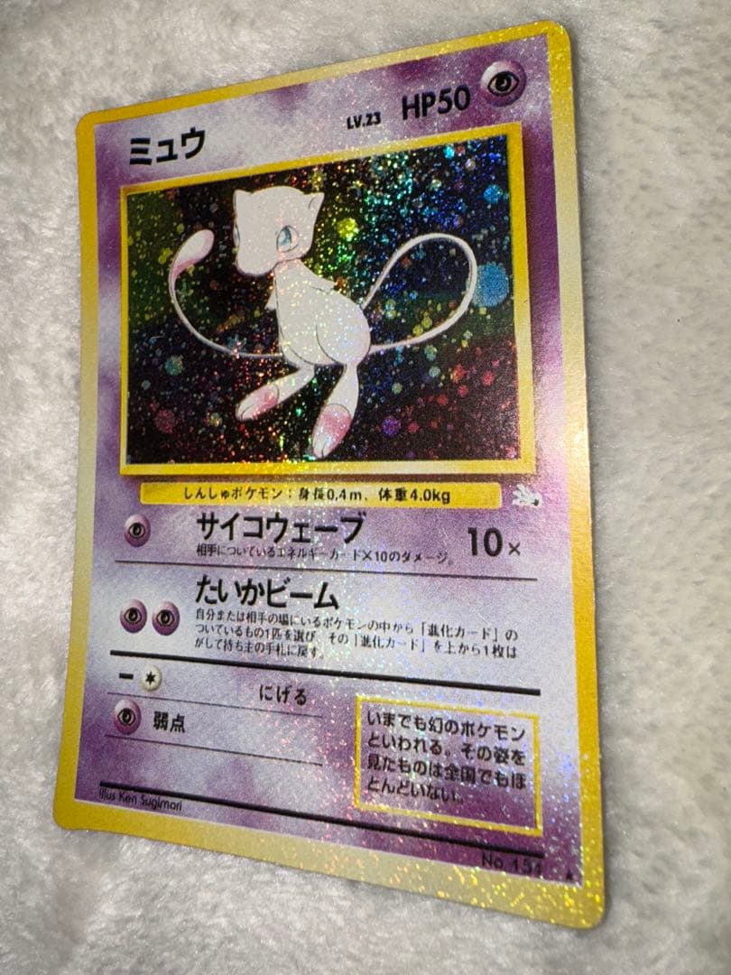 ポケモン　カード　ミュウ