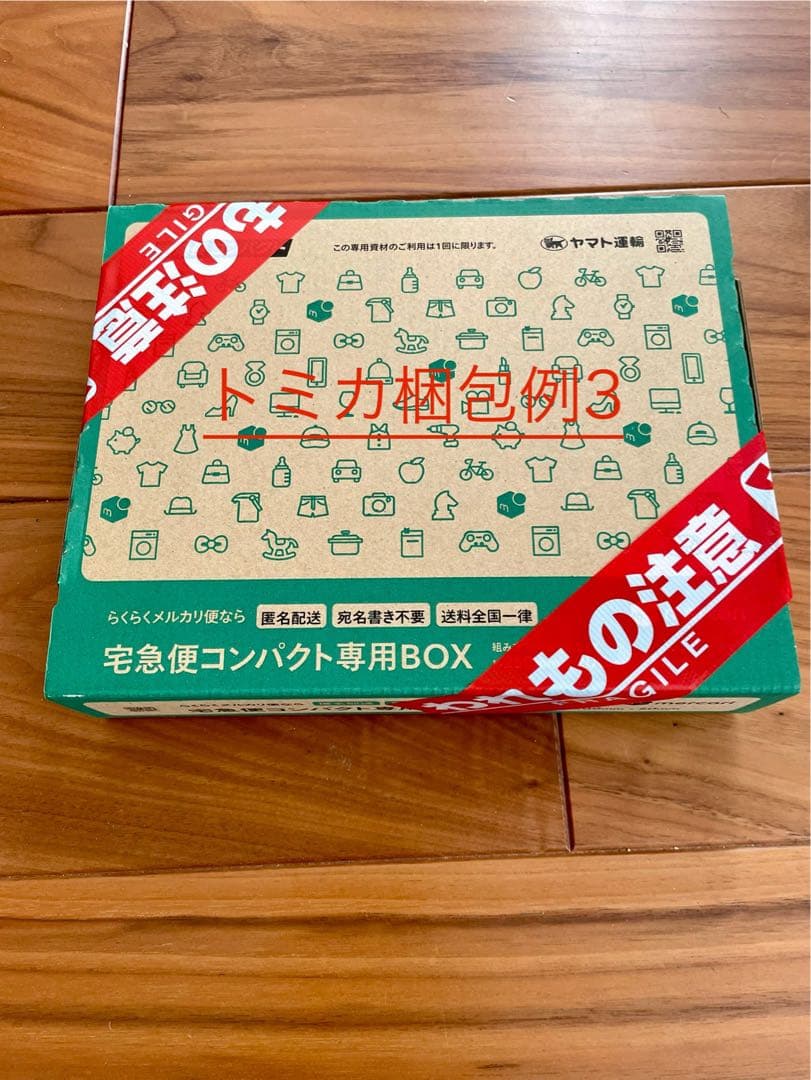 トミカ　青箱　F43 ポルシェ936ターボ