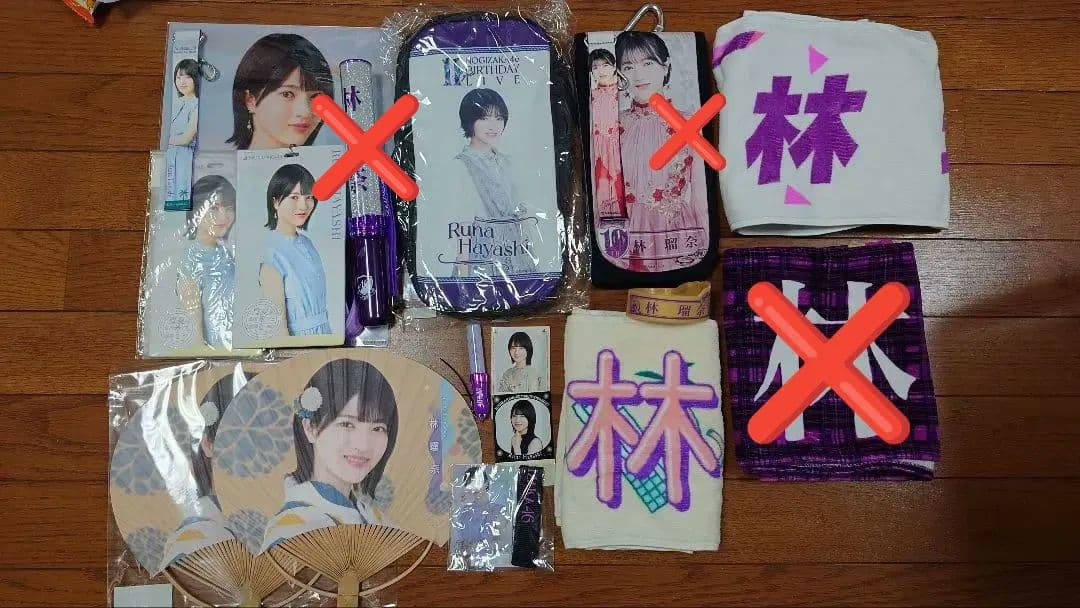 乃木坂46　林瑠奈さん　応援グッズセット！！